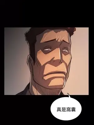 姊姊：蓮／我的姐妹 1-65話[完結]_011297