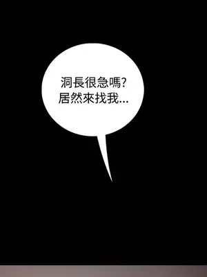 姊姊：蓮／我的姐妹 1-65話[完結]_006198