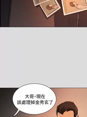 姊姊：蓮／我的姐妹 1-65話[完結]_011299