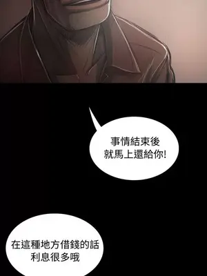 姊姊：蓮／我的姐妹 1-65話[完結]_006200