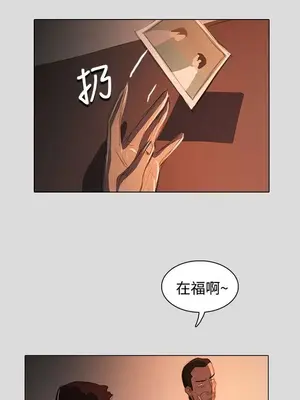 姊姊：蓮／我的姐妹 1-65話[完結]_011300