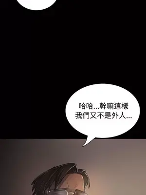 姊姊：蓮／我的姐妹 1-65話[完結]_006201