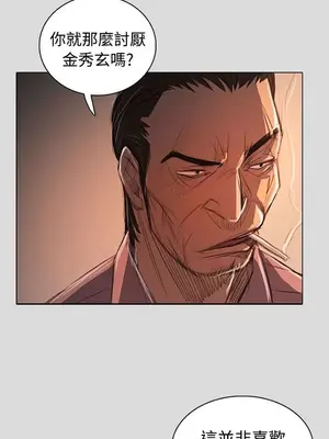 姊姊：蓮／我的姐妹 1-65話[完結]_011301