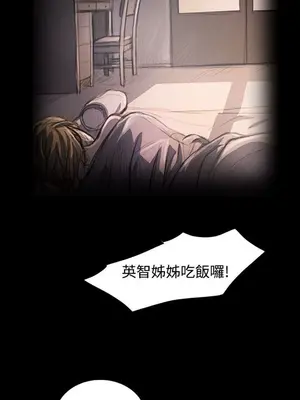 姊姊：蓮／我的姐妹 1-65話[完結]_009058