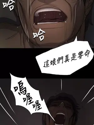 姊姊：蓮／我的姐妹 1-65話[完結]_003044