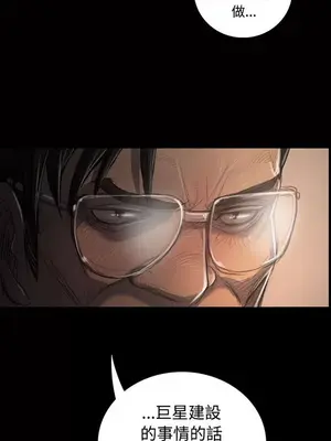 姊姊：蓮／我的姐妹 1-65話[完結]_006202