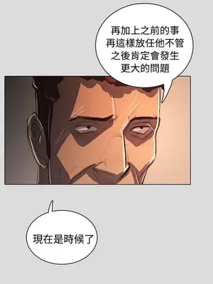 姊姊：蓮／我的姐妹 1-65話[完結]_011302