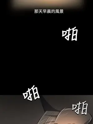 姊姊：蓮／我的姐妹 1-65話[完結]_009059