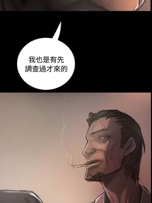 姊姊：蓮／我的姐妹 1-65話[完結]_006203