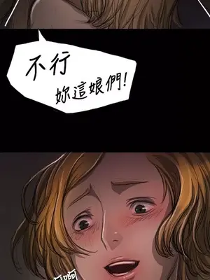 姊姊：蓮／我的姐妹 1-65話[完結]_003045