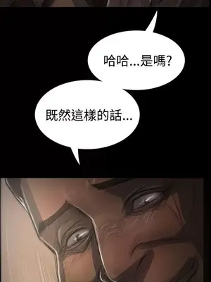 姊姊：蓮／我的姐妹 1-65話[完結]_006204