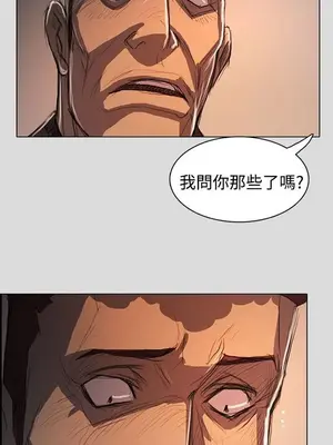 姊姊：蓮／我的姐妹 1-65話[完結]_011304