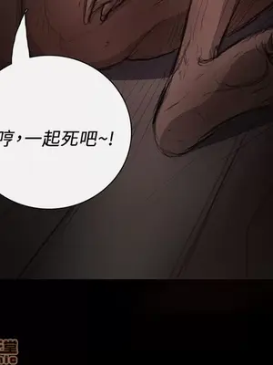 姊姊：蓮／我的姐妹 1-65話[完結]_003047