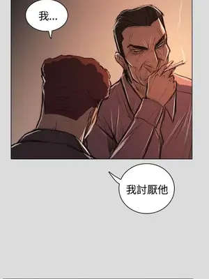 姊姊：蓮／我的姐妹 1-65話[完結]_011305
