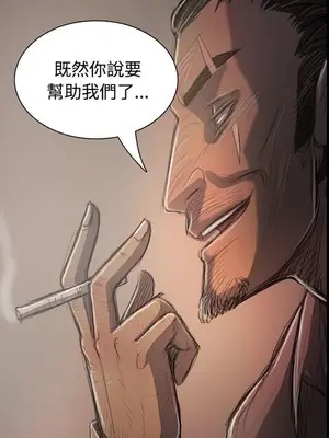 姊姊：蓮／我的姐妹 1-65話[完結]_006206