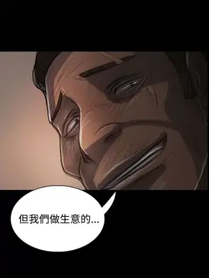 姊姊：蓮／我的姐妹 1-65話[完結]_006207