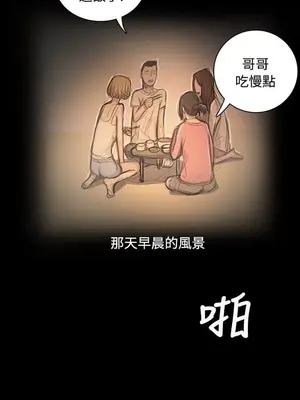 姊姊：蓮／我的姐妹 1-65話[完結]_009064