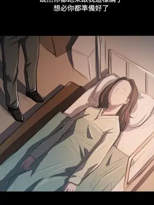 姊姊：蓮／我的姐妹 1-65話[完結]_011307