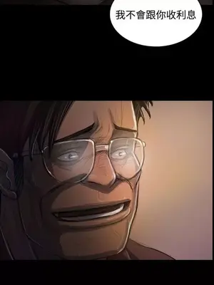 姊姊：蓮／我的姐妹 1-65話[完結]_006208