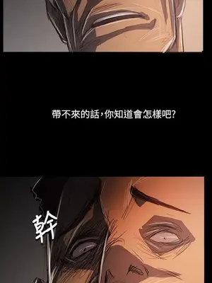 姊姊：蓮／我的姐妹 1-65話[完結]_011308