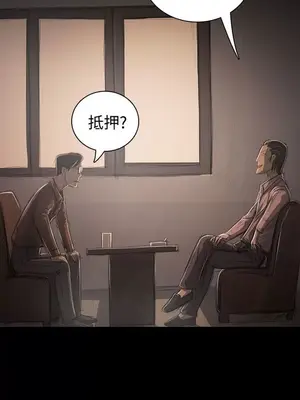 姊姊：蓮／我的姐妹 1-65話[完結]_006209