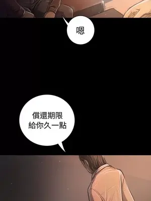 姊姊：蓮／我的姐妹 1-65話[完結]_006210
