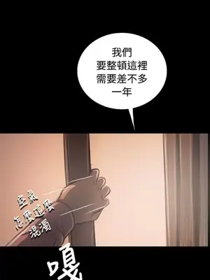 姊姊：蓮／我的姐妹 1-65話[完結]_006211