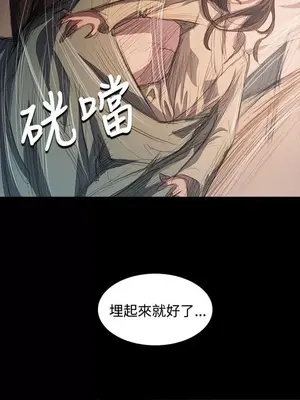 姊姊：蓮／我的姐妹 1-65話[完結]_011310