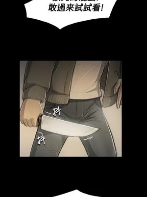 姊姊：蓮／我的姐妹 1-65話[完結]_009068