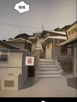 姊姊：蓮／我的姐妹 1-65話[完結]_009069