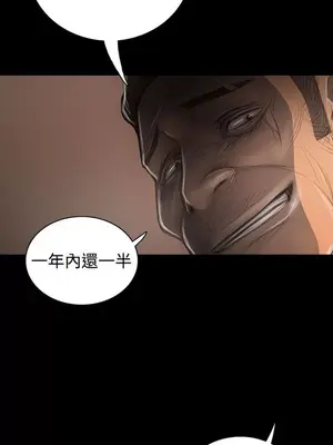 姊姊：蓮／我的姐妹 1-65話[完結]_006213