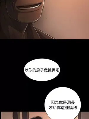 姊姊：蓮／我的姐妹 1-65話[完結]_006214