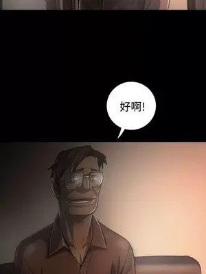 姊姊：蓮／我的姐妹 1-65話[完結]_006215