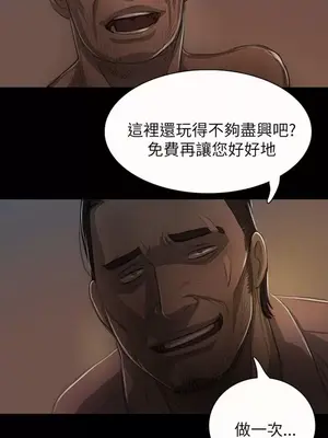 姊姊：蓮／我的姐妹 1-65話[完結]_003056