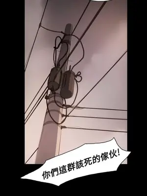 姊姊：蓮／我的姐妹 1-65話[完結]_009072