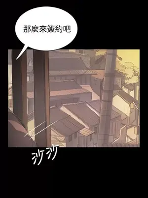 姊姊：蓮／我的姐妹 1-65話[完結]_006216