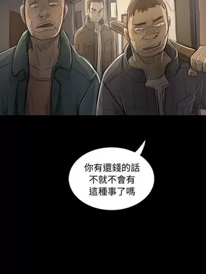 姊姊：蓮／我的姐妹 1-65話[完結]_009073