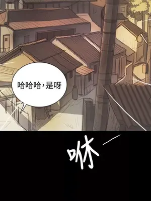 姊姊：蓮／我的姐妹 1-65話[完結]_006217