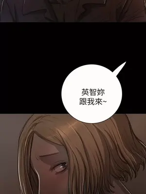 姊姊：蓮／我的姐妹 1-65話[完結]_003058