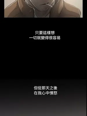 姊姊：蓮／我的姐妹 1-65話[完結]_009074