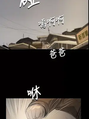 姊姊：蓮／我的姐妹 1-65話[完結]_009075