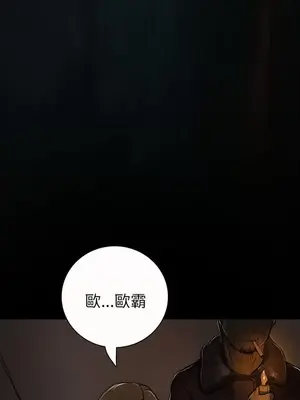 姊姊：蓮／我的姐妹 1-65話[完結]_003060