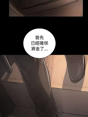 姊姊：蓮／我的姐妹 1-65話[完結]_006219