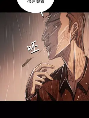 姊姊：蓮／我的姐妹 1-65話[完結]_011317