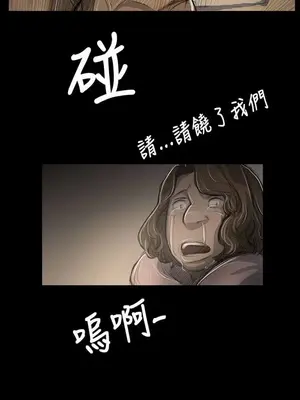 姊姊：蓮／我的姐妹 1-65話[完結]_009077