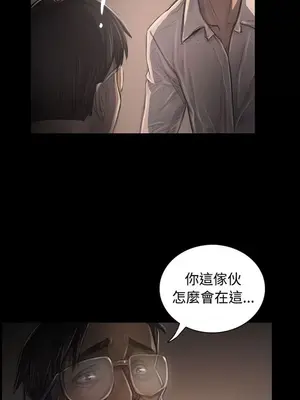 姊姊：蓮／我的姐妹 1-65話[完結]_006221