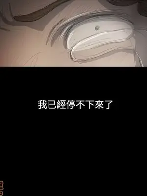 姊姊：蓮／我的姐妹 1-65話[完結]_009078