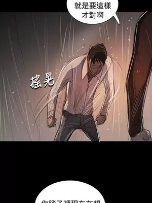 姊姊：蓮／我的姐妹 1-65話[完結]_011319