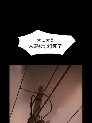 姊姊：蓮／我的姐妹 1-65話[完結]_009079