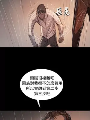 姊姊：蓮／我的姐妹 1-65話[完結]_011320